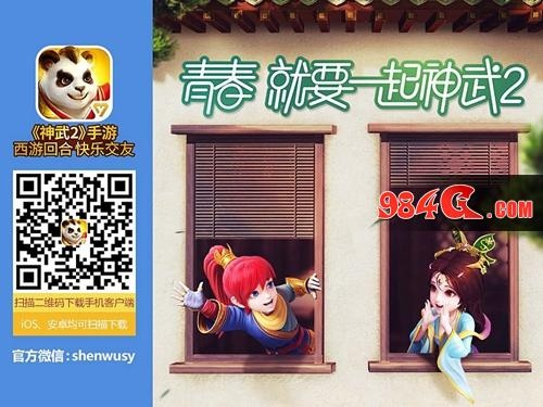 神武手游升级跟100帮激活码,动态词汇解析_移动版_v5.298