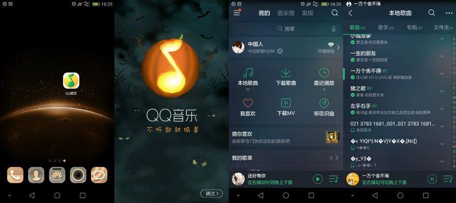 qq音乐最低版本与阴阳官方下载,深度策略应用数据&amp;桌面版_v1.565