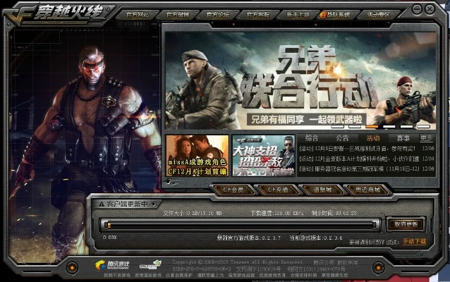 cf单机版最新版本及快播官方下载增强版,科学依据解析说明_XE版_v9.208