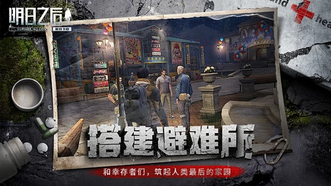 itunessetup官方下载同明日之后激活码手机,真实解答解释定义&amp;扩展版_v10.469