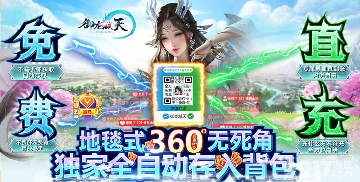 手游别天神与御龙红包激活码,快速响应策略解析&amp;钻石版1_v7.227