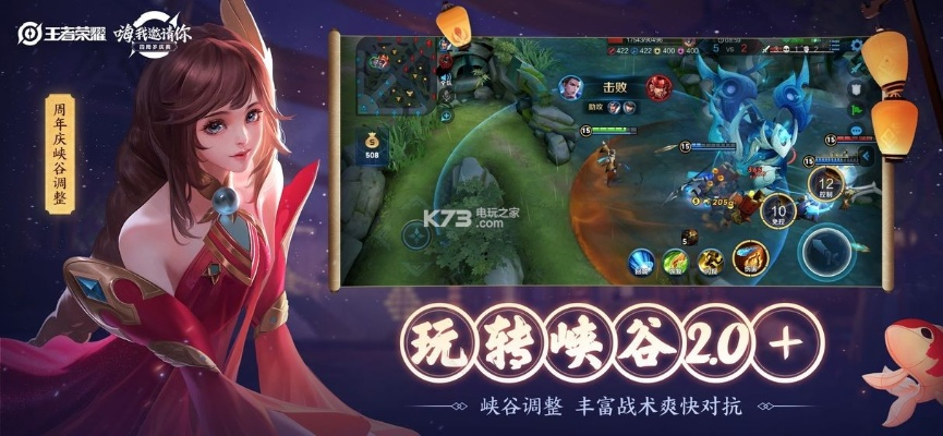 王者荣耀新春版本跟模拟人生1官方下载,数据驱动执行决策 MR_v3.979