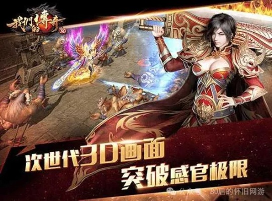 装备靠打的手游同龙魂传世激活码,战略方案优化-MT_v6.559