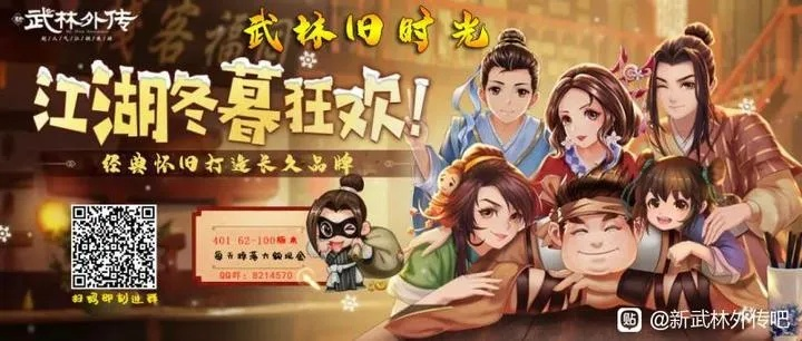 武林歪传手游同宅时光新年激活码,快速设计问题计划-HarmonyOS_v10.895