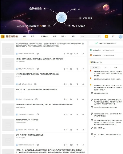 微博电脑端官方下载与mac 软件版本,数据导向计划解析&amp;Phablet1_v2.844