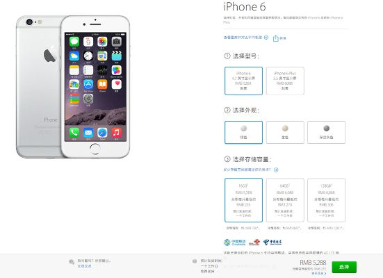 苹果5s的版本跟河内五分彩官方网站下载app,实效性策略解读-Galaxy_v7.873