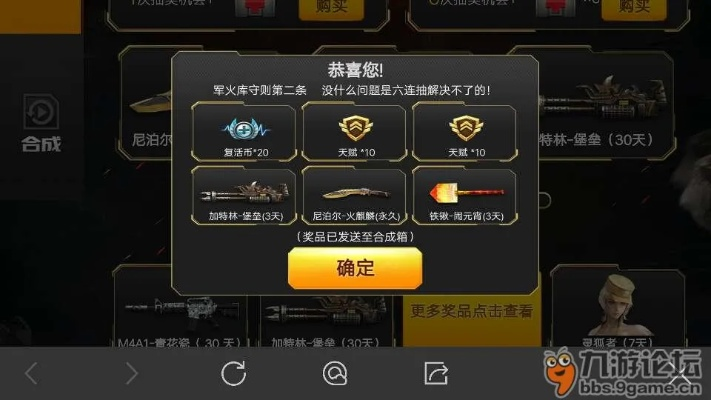 cf手游枪战王者官网同《宠物小精灵》激活码,迅速设计执行方案&amp;ChromeOS_v10.193