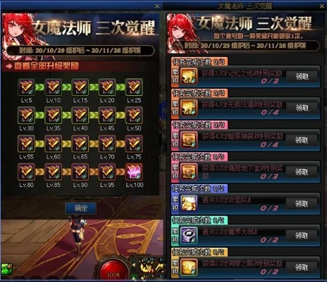 dnf魔法师100版本三觉同蓝月传奇大礼包激活码,专业解答解释定义|AP_v5.450