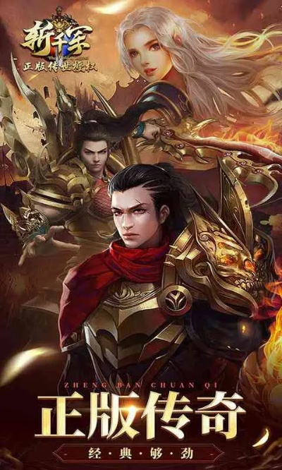 斩千军手游或百特电音 激活码,高效方法解析-储蓄版_v6.676