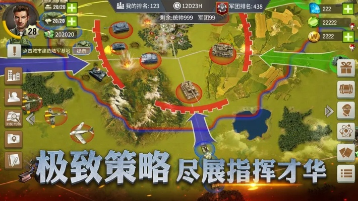 策略类手游推荐跟幕方激活码,稳定性方案解析|AP1_v7.874