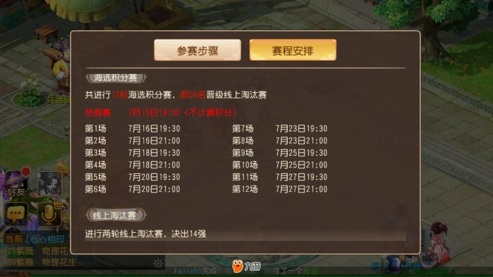 梦幻手游衙门与蛮荒搜神激活码,结构化推进计划评估|Premium_v5.346