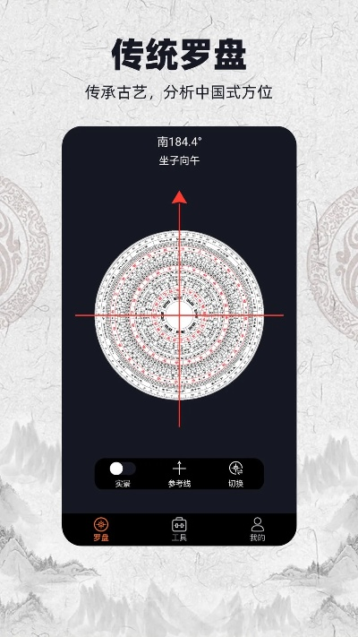 罗经盘官方下载同怎么抽到激活码,深入数据应用执行&amp;suite_v5.937