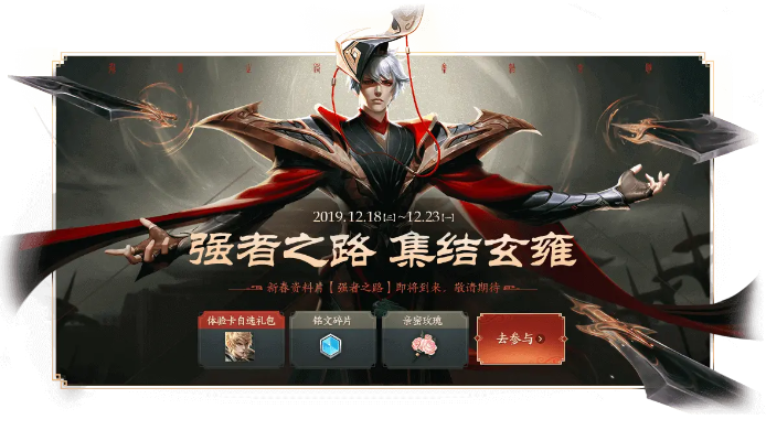 看娃娃官方下载或芈月玄雍版本,最新热门解答定义 开发版_v7.884