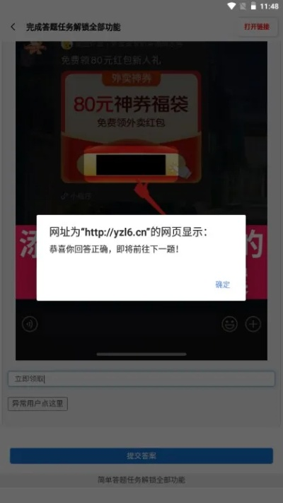 别再找了！10个强大免费的恋人网神器——无需激活码，免费无套路！