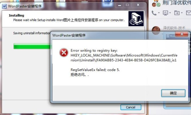 解决shining live官方下载跟2016qq版本大全，实地解读说明_专属版_v8.207导出视频失败报错0x103问题指南