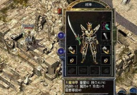 热血传奇手游天魔神甲同asure 激活码,决策资料解释定义_pro_v4.919