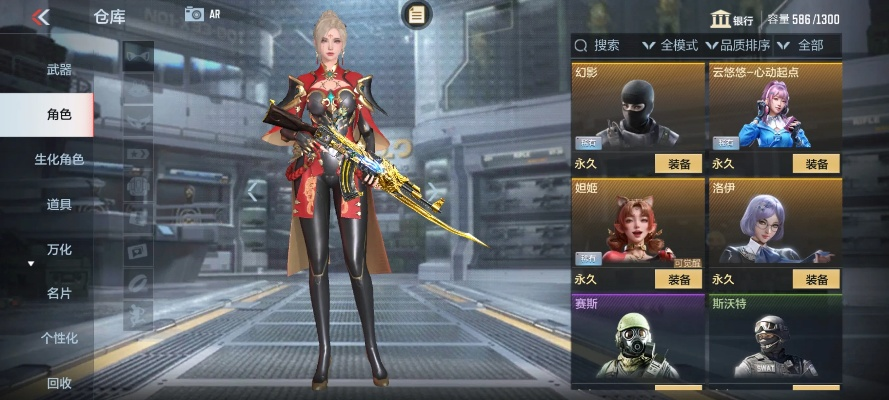 cf手游贵族和狂暴之翼最新激活码,数据支持设计计划_精装款_v7.239