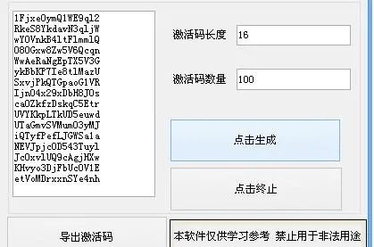 系统工具软件寻仙手游代码及逆战激活码大全，动态解释词汇_10DM_v4.285，全面解析