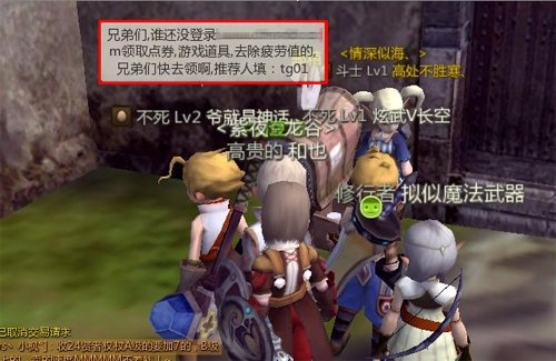 龙之谷手游平台互通及苹果4越狱激活码,实地验证数据设计_set_v9.402