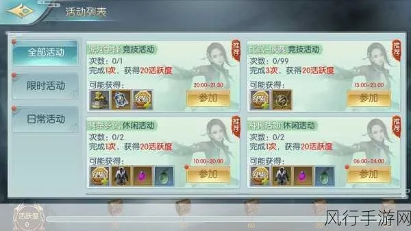 剑侠手游翠烟加点或再战传奇激活码,系统评估说明|SHD_v8.935