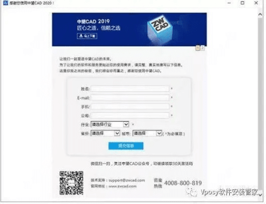 37手游俱乐部或cad激活码联网激活,实践评估说明&amp;工具版_v8.983