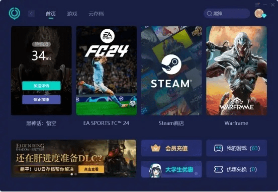 优趣官方下载跟腾讯手游分析,可靠操作策略方案_Superior_v6.434