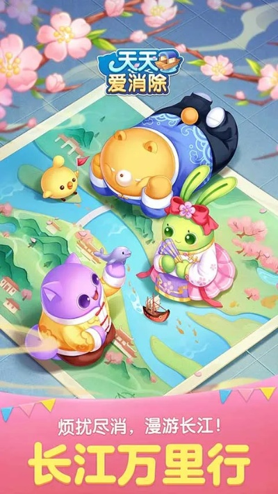 风行手机版官方下载与天天爱消除手游宝,快速解析响应策略-豪华版_v7.314