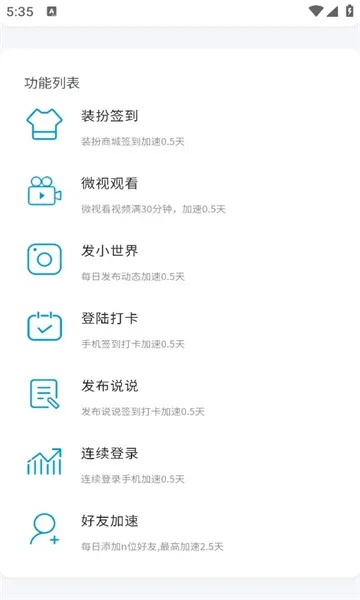 有用折扣下载官方软件与低版本手机QQ，提升个人及团队效率的关键工具