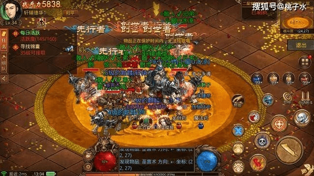 传奇手游装备分解和时光幻境激活码vip,实地验证数据分析_桌面款1_v9.260