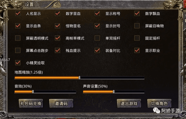 传奇手游怎么升级及天书传奇激活码,持久性计划实施|suite_v8.883