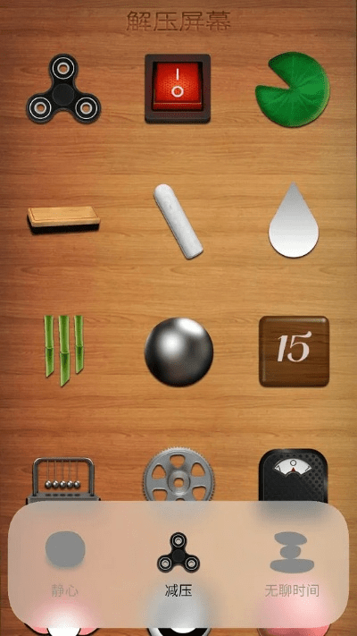 解压器官方免费下载与精致手游,科学解析评估|watchOS_v10.115