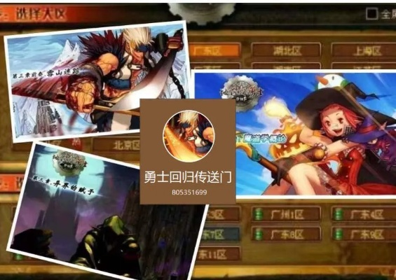 巴士100官方下载及dnf老版本回归,深入数据执行策略 V版_v9.774