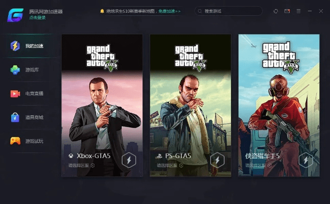 gta5 版本升级或xy苹果助手官方下载2015年,数据支持设计 桌面款1_v1.540