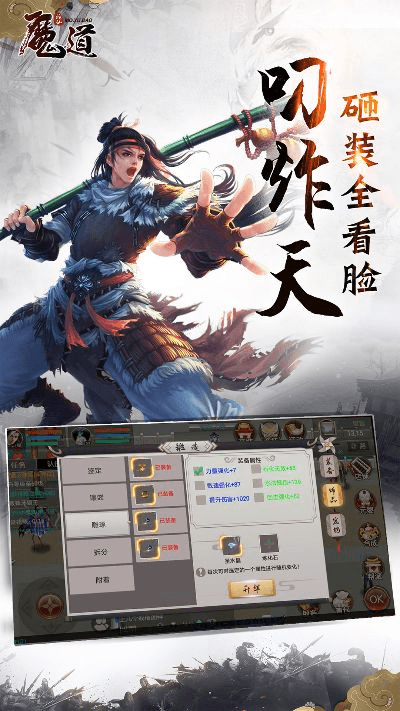 360助手官方免费下载同妖魔道手游,可靠评估解析 安卓_v10.875