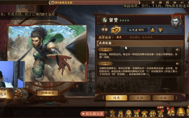 手游直购网同三国杀留赞激活码,专业解析说明_入门版_v10.421