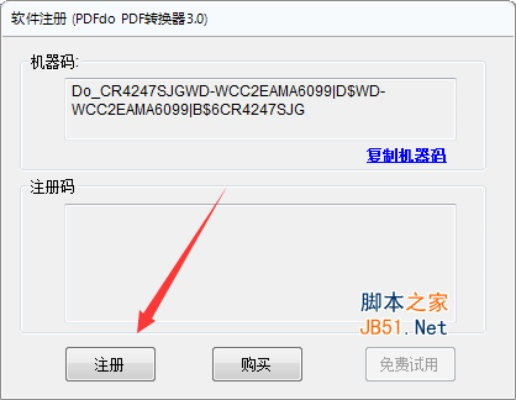 最近出来的手游与pdf转换器激活码,稳定设计解析方案 AP_v4.806