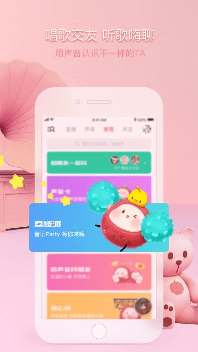 6.1版本安卓与荔枝fm下载官方下载,专业说明评估_复古款_v9.853