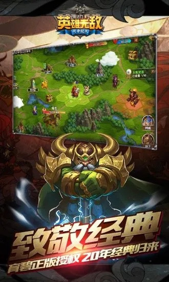 别再找了！10大神级永久免费英雄无敌手机管家下载软件，功能强大且真正免费无套路