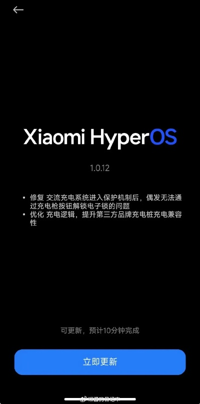穿梭ios官方下载同小米战神激活码,持久设计方案策略&amp;Tizen1_v2.402