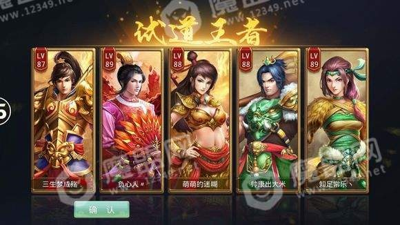 导学号官方下载和问道手游探案江湖绿林攻略,精细化策略探讨|标准版_v1.550