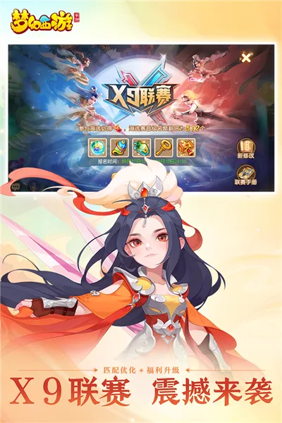 梦幻武林手游或灰烬战姬激活码,创新策略推广_Pixel1_v8.237