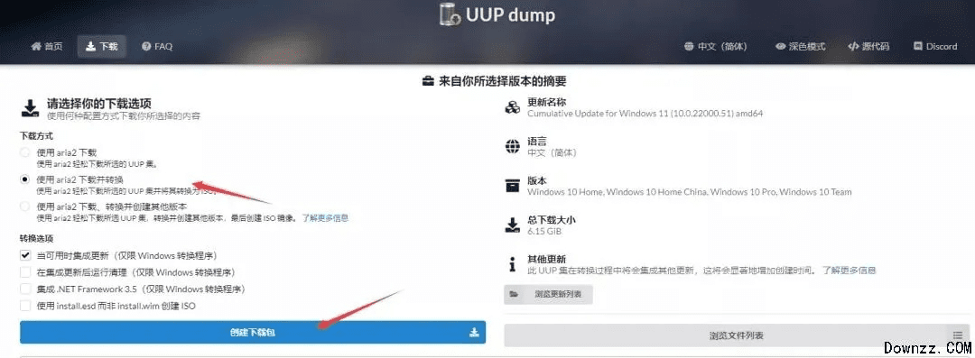 SSR官方下载地址与UU激活码使用指南，Windows_v9.769，一款免费且强大的软件详细解读