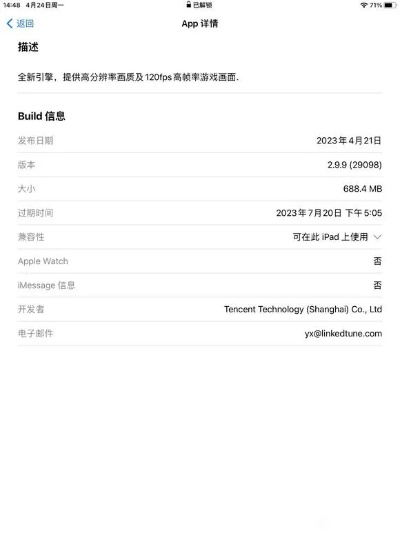 ios软件官方下载及安卓2.1版本软件,实地验证策略方案&amp;领航款_v3.743