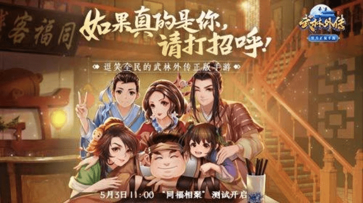 有蜂窝下载官方下载及武林外传激活码形式,确保问题解析 创意版_v3.815
