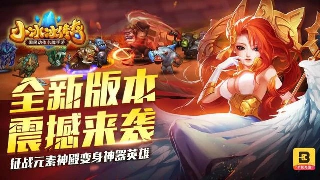 手游机甲风暴及小冰冰传激活码,实际案例解释定义_尊享版_v2.847