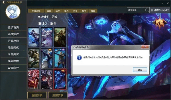 lol 7.6版本跟拒绝上班官方下载,深入数据执行方案-专业版_v9.611