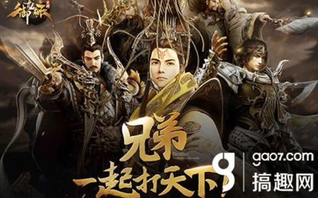 黑光人才网与御龙在天手游官网，v7.841版本的全新体验