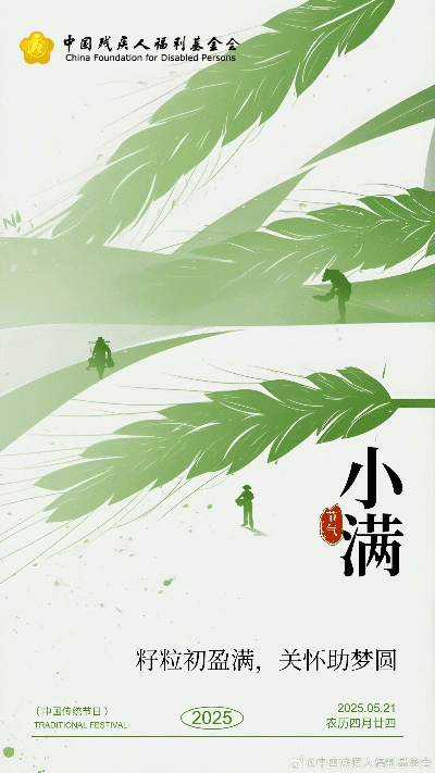 掌握这10招，你也是种子最新版本和小满官方下载、全面执行计划_7DM1_v4.729大神！