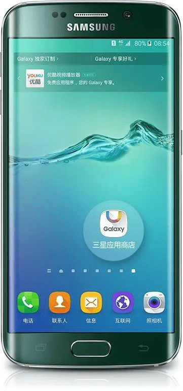 三星s5版本或官方apk软件下载,社会责任方案执行&amp;理财版_v5.987