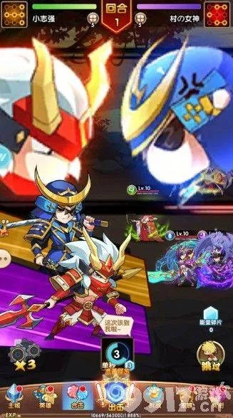 天尊手游如何及乱斗吧勇士激活码分亨,创新计划设计-影像版_v3.397